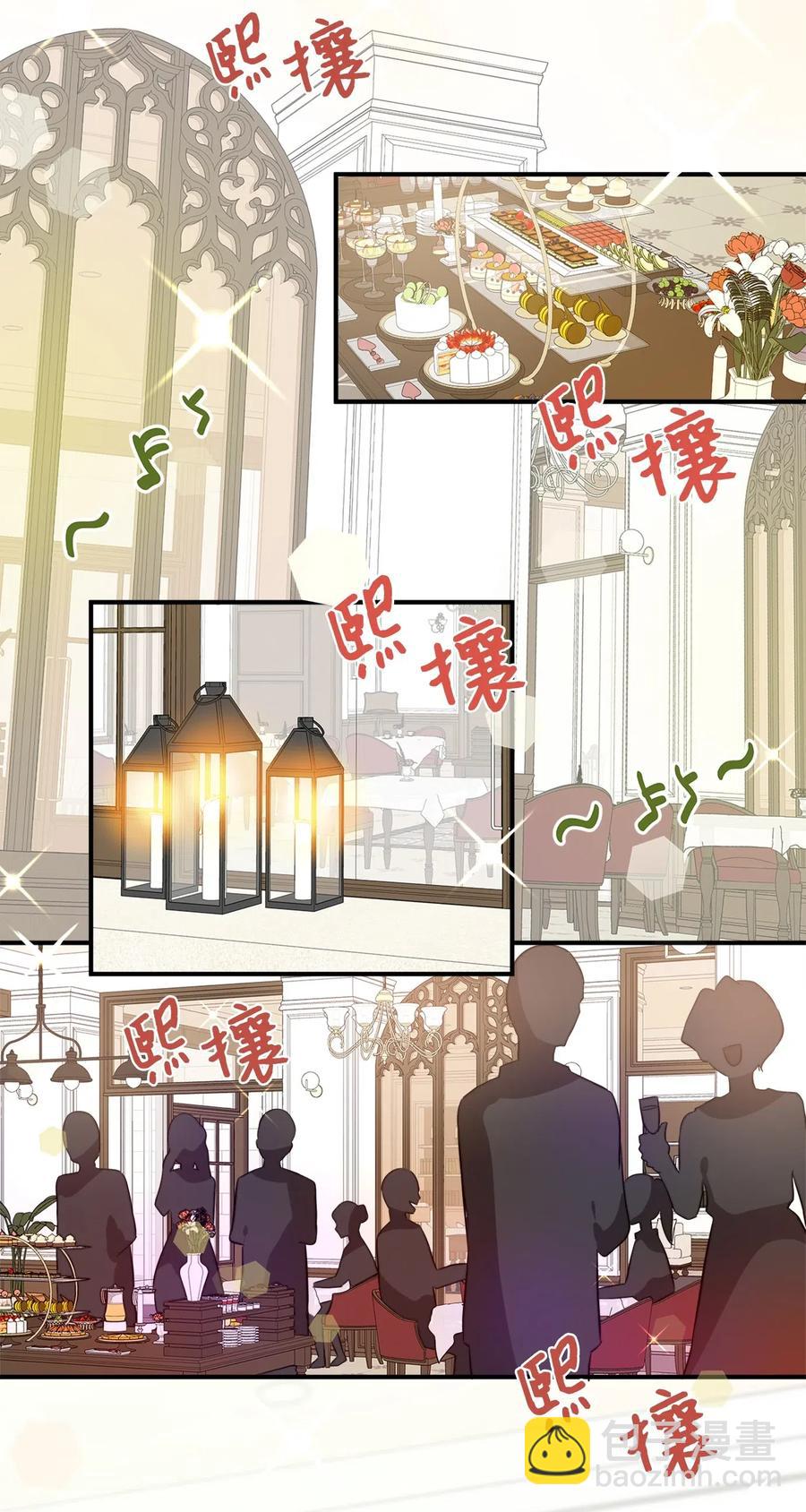 27 总监的爱人(1/2)-第27话