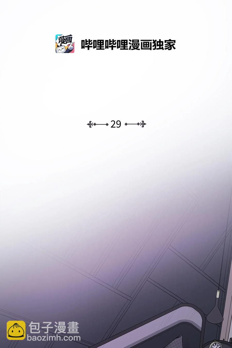 29 期限(1/2)-第29话