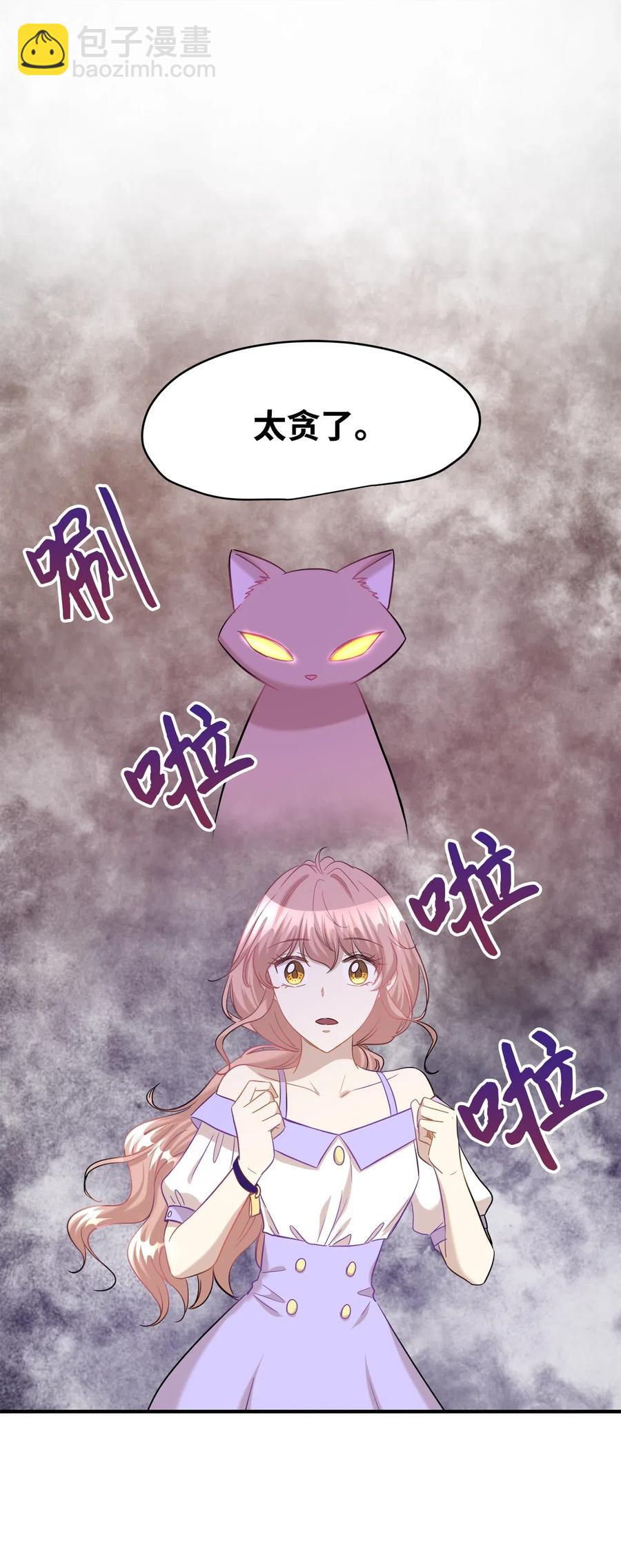 29 期限(1/2)-第29话