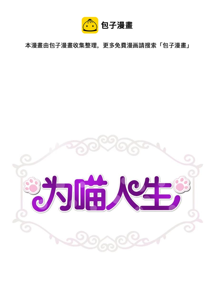 31 厚颜无耻(1/2)-第31话