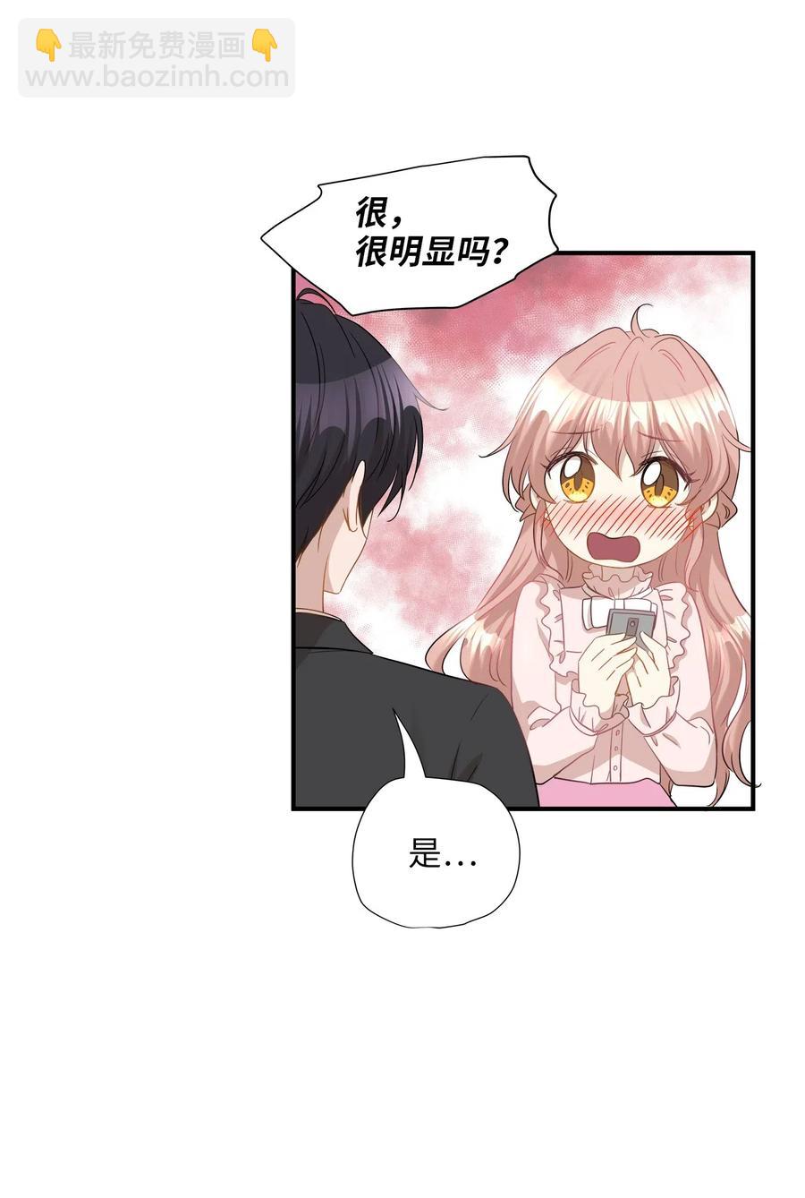 31 厚颜无耻(1/2)-第31话