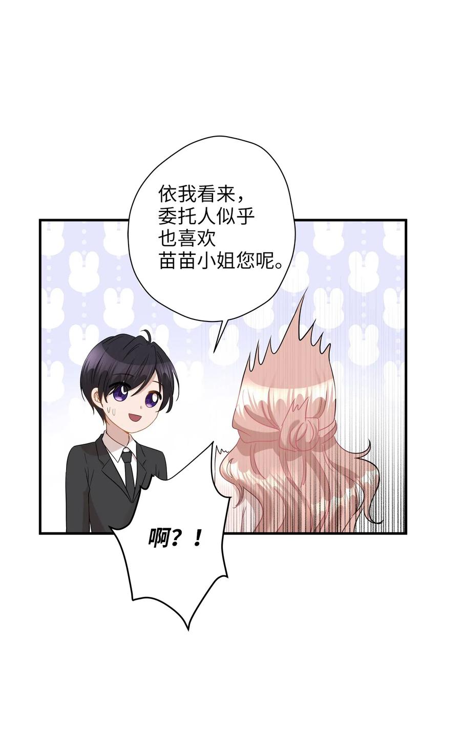 31 厚颜无耻(1/2)-第31话