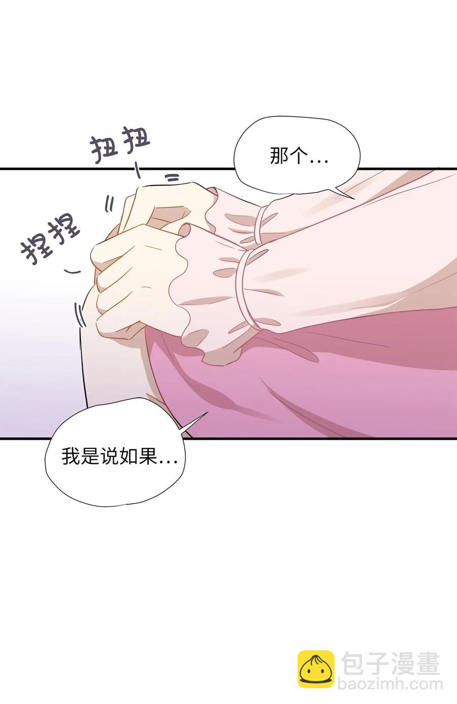 31 厚颜无耻(1/2)-第31话