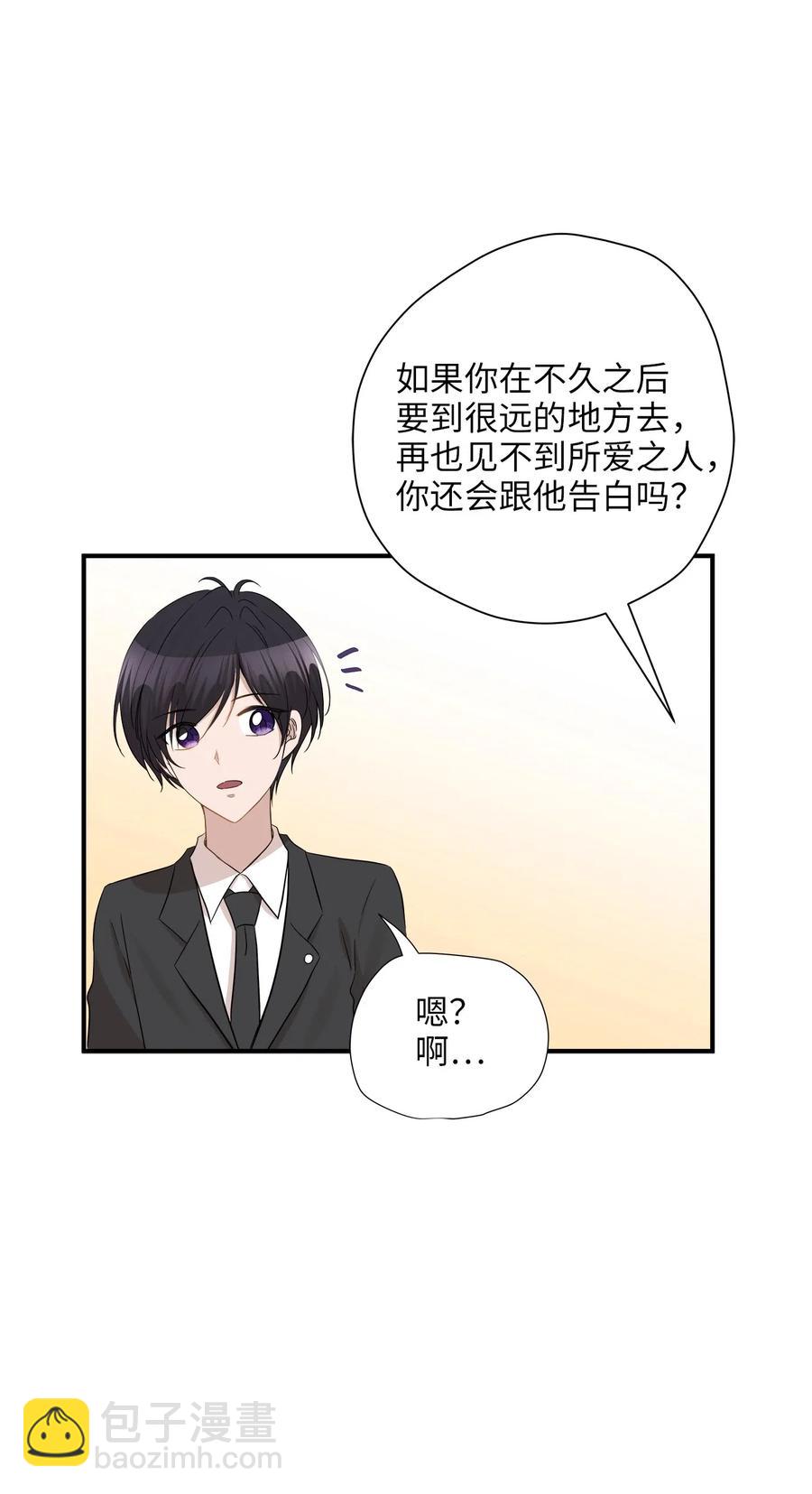 31 厚颜无耻(1/2)-第31话
