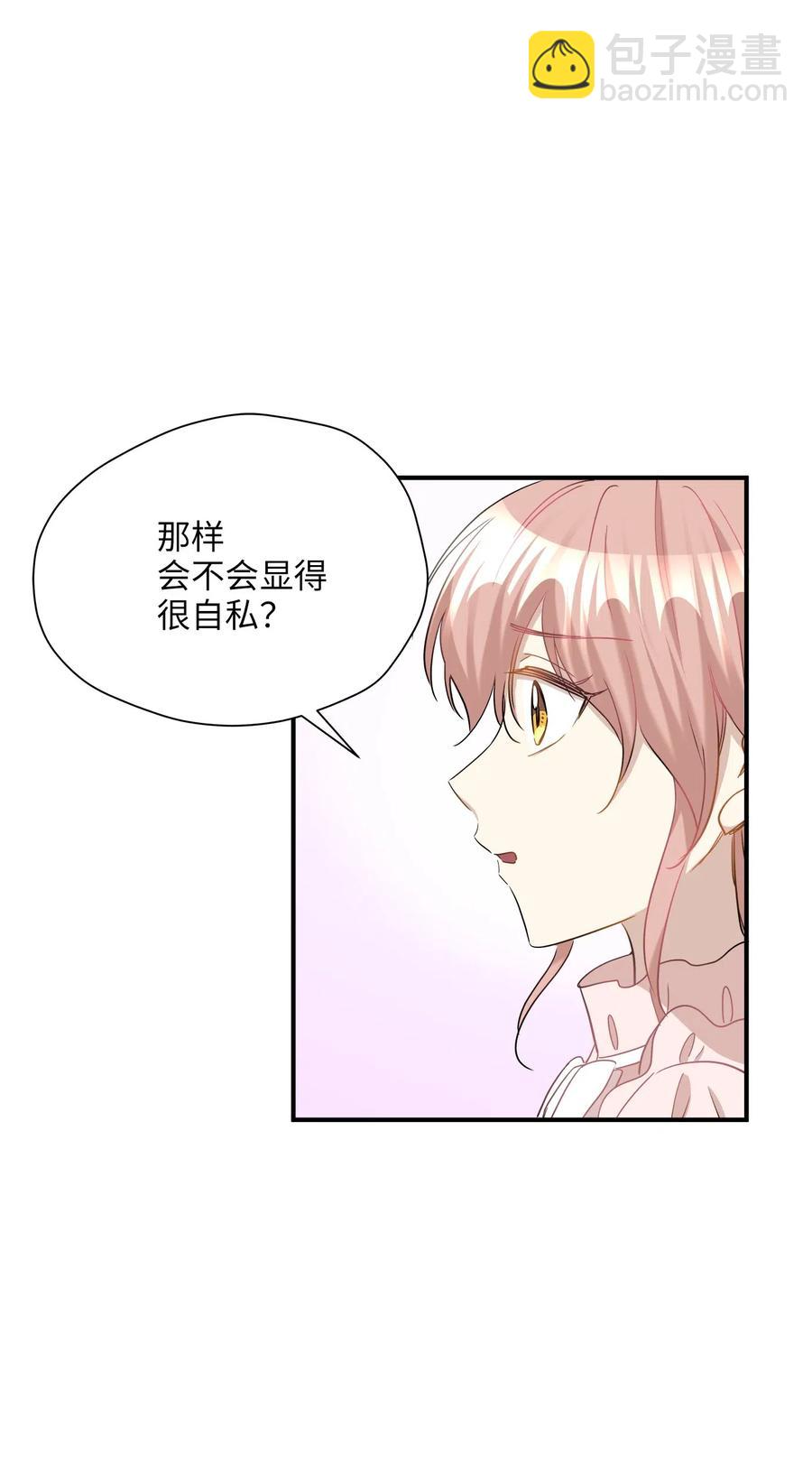 31 厚颜无耻(1/2)-第31话