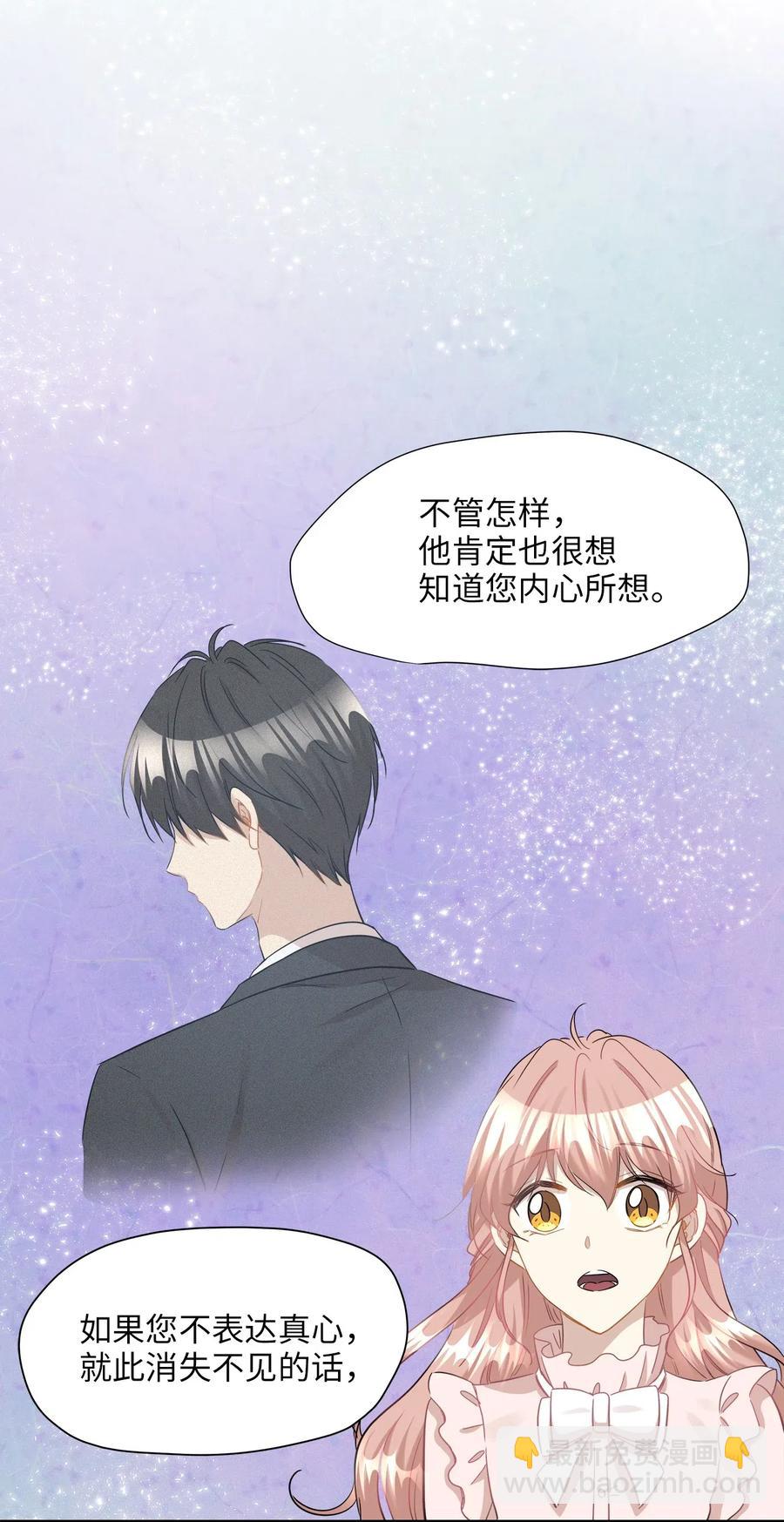 31 厚颜无耻(1/2)-第31话