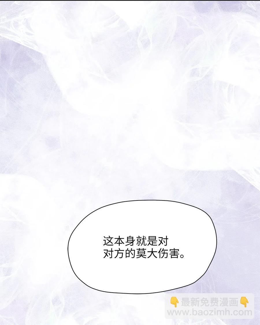 31 厚颜无耻(1/2)-第31话