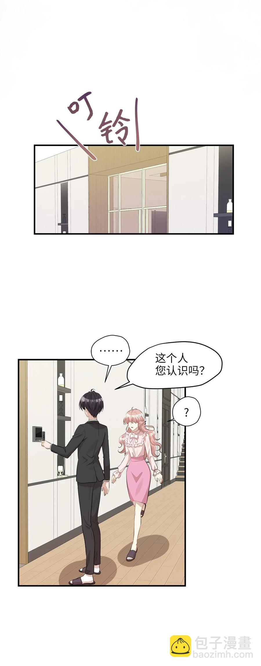 31 厚颜无耻(1/2)-第31话
