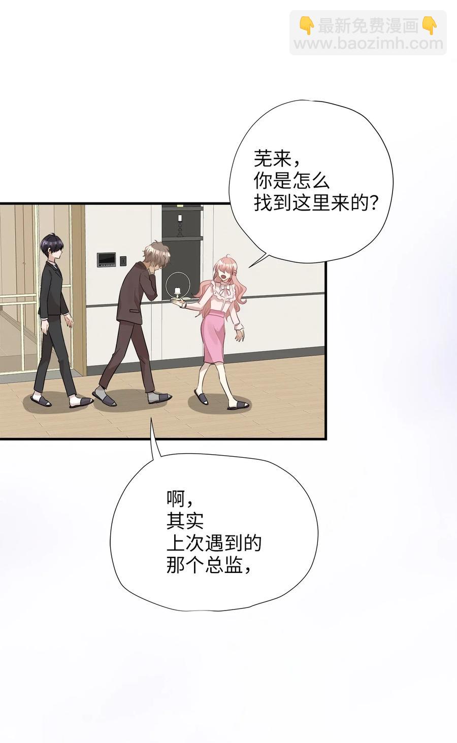 31 厚颜无耻(1/2)-第31话