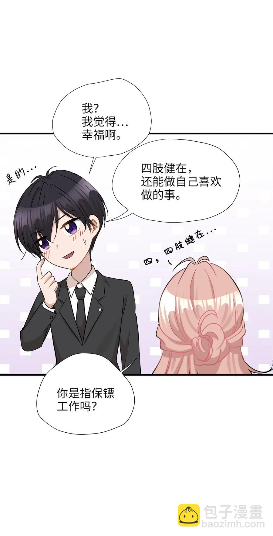 31 厚颜无耻(1/2)-第31话