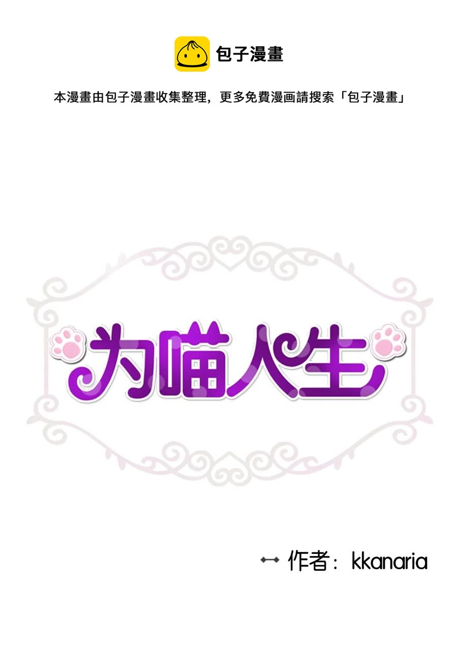 33 录音笔(1/2)-第33话