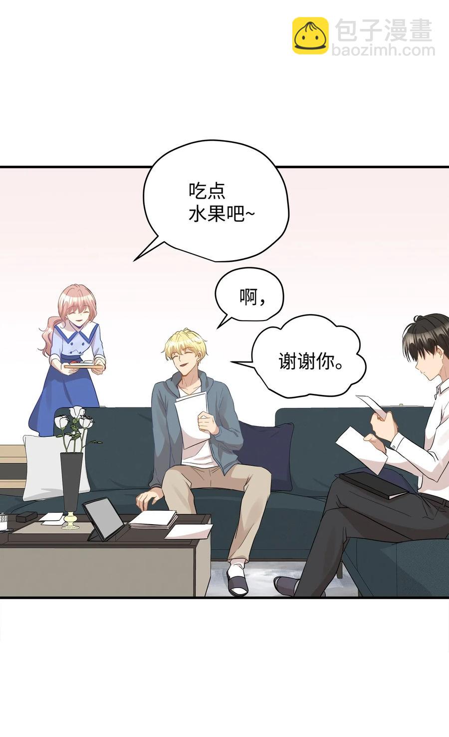33 录音笔(1/2)-第33话