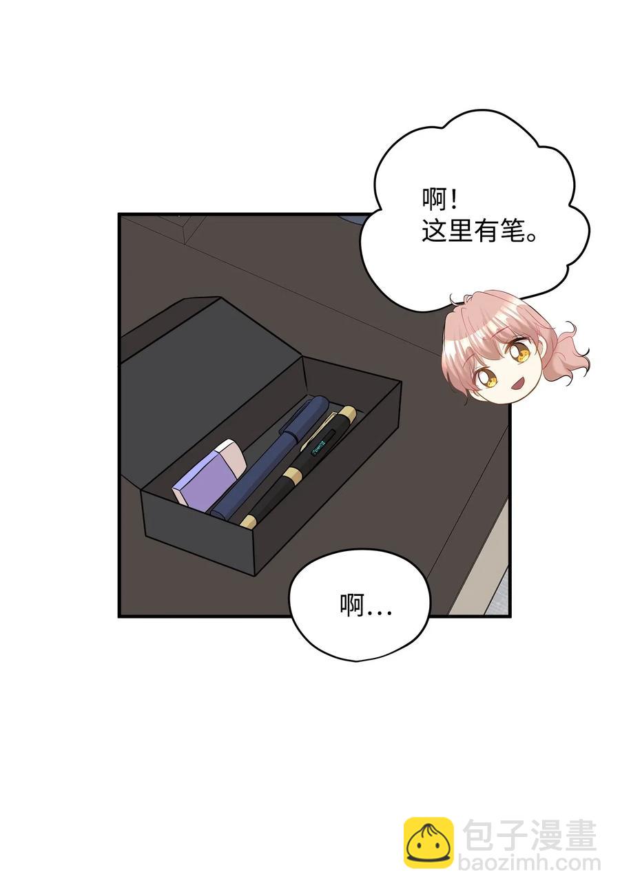 33 录音笔(1/2)-第33话