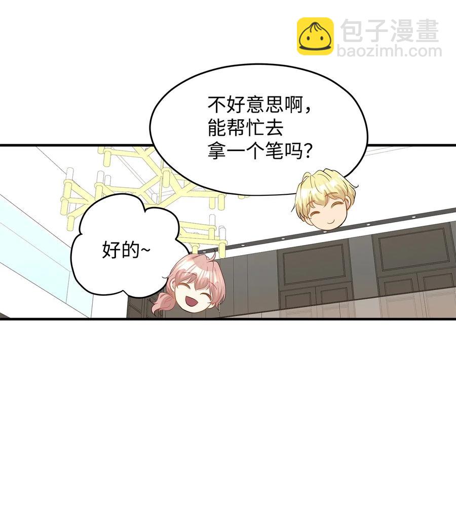 33 录音笔(1/2)-第33话
