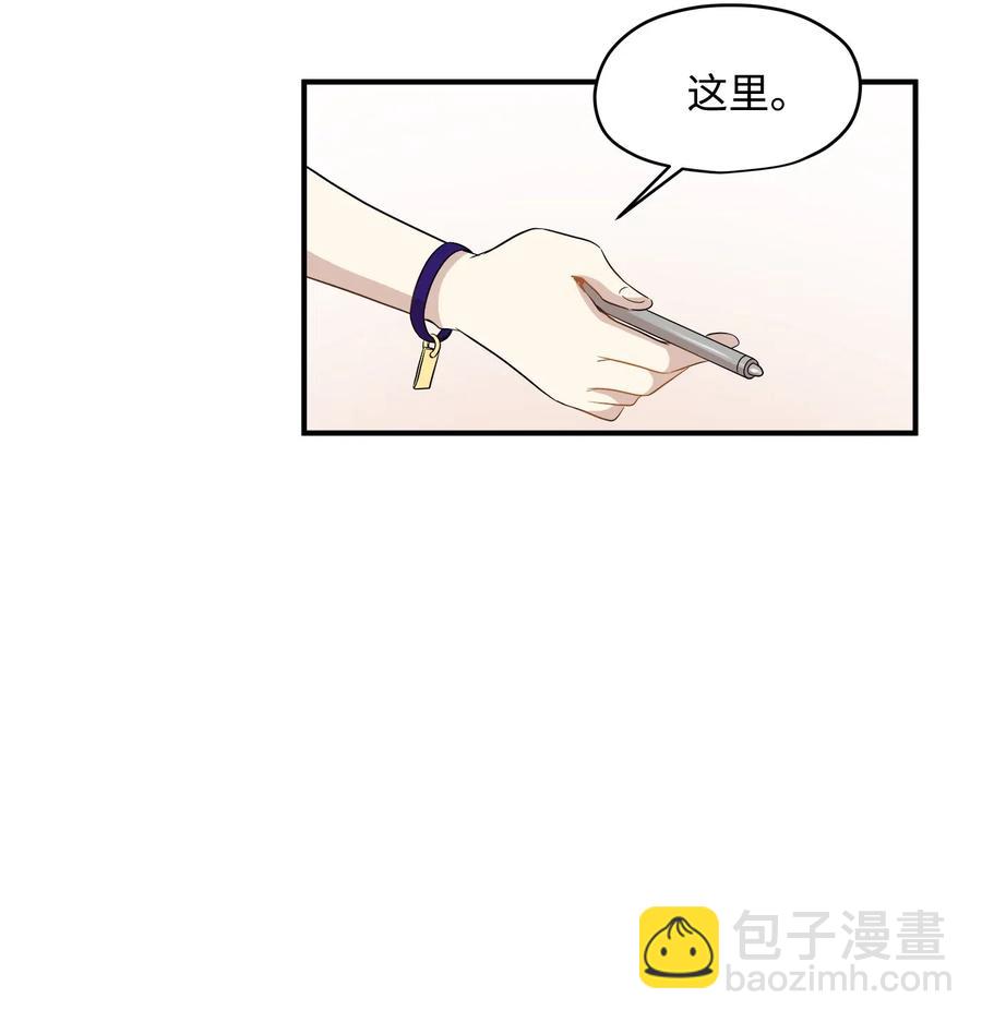 33 录音笔(1/2)-第33话