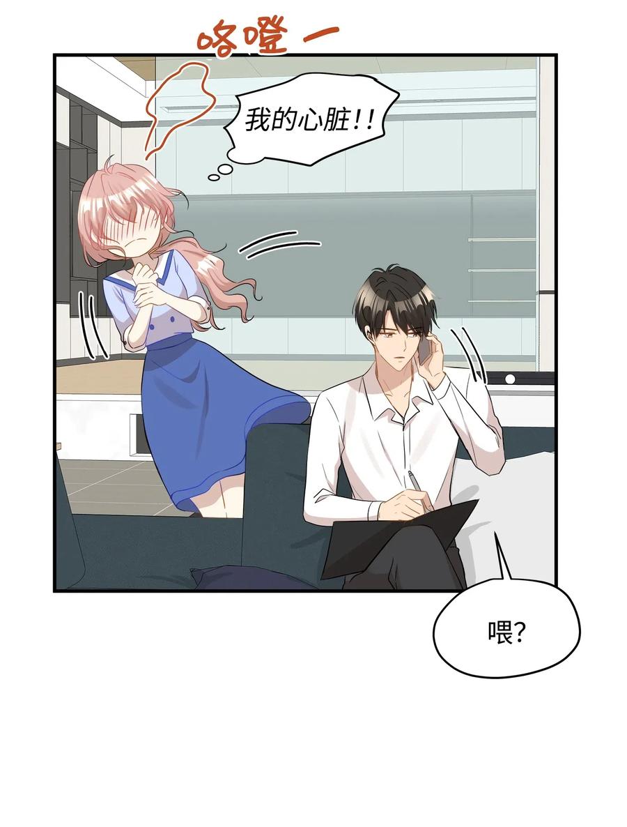 33 录音笔(1/2)-第33话