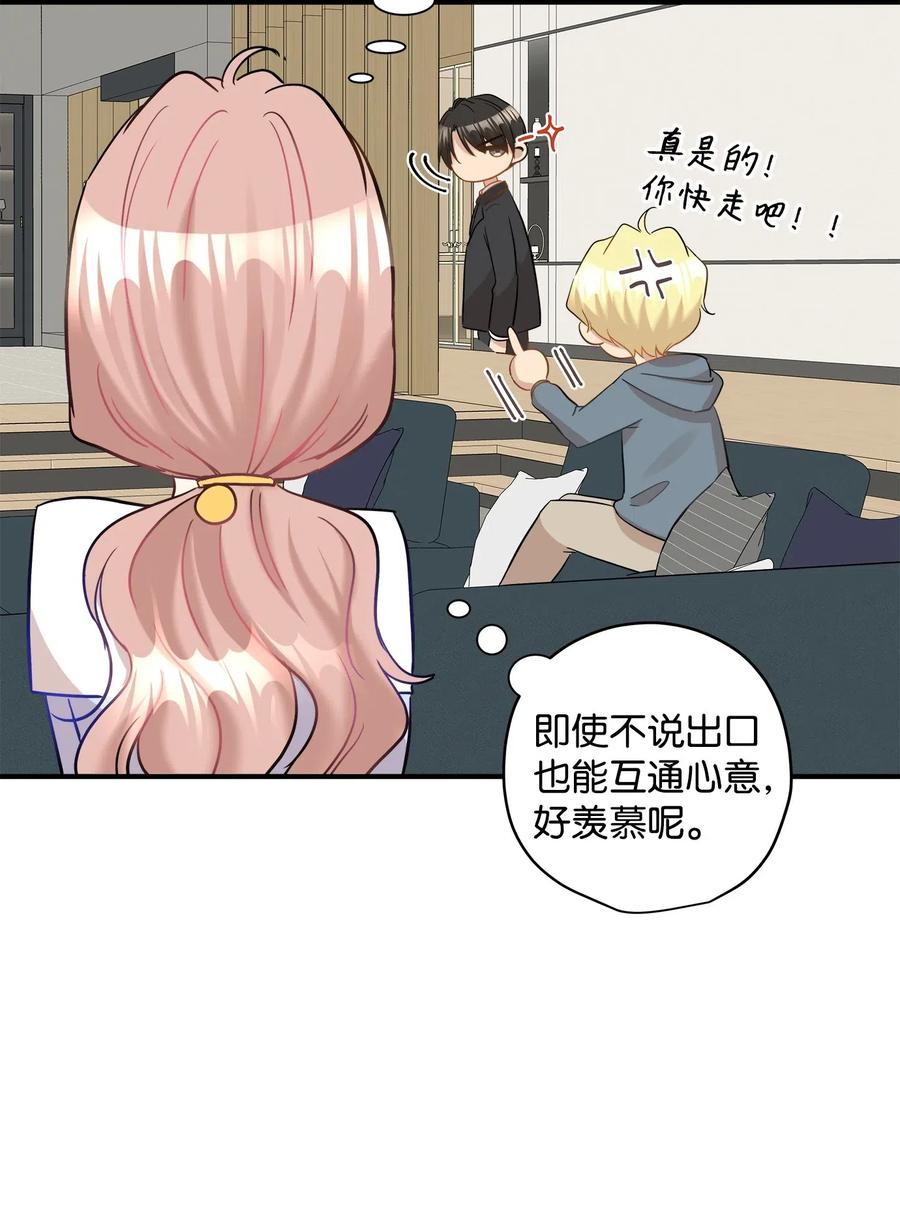 33 录音笔(1/2)-第33话