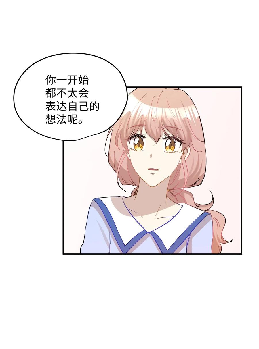 33 录音笔(1/2)-第33话