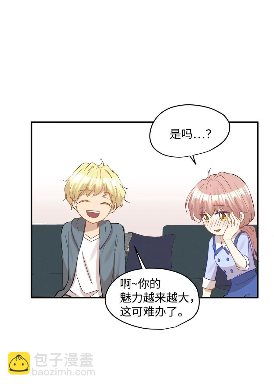 33 录音笔(1/2)-第33话