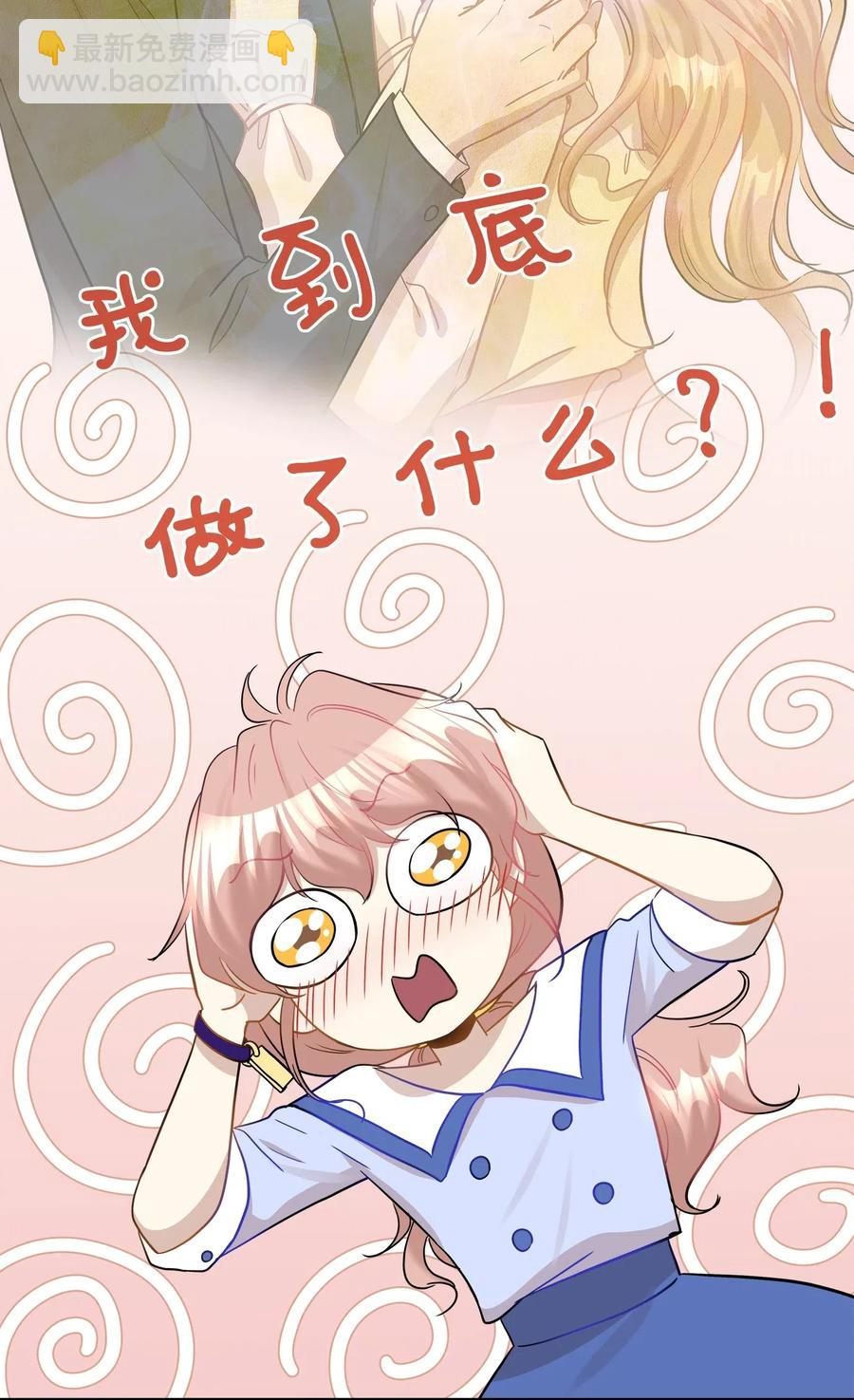 33 录音笔(1/2)-第33话