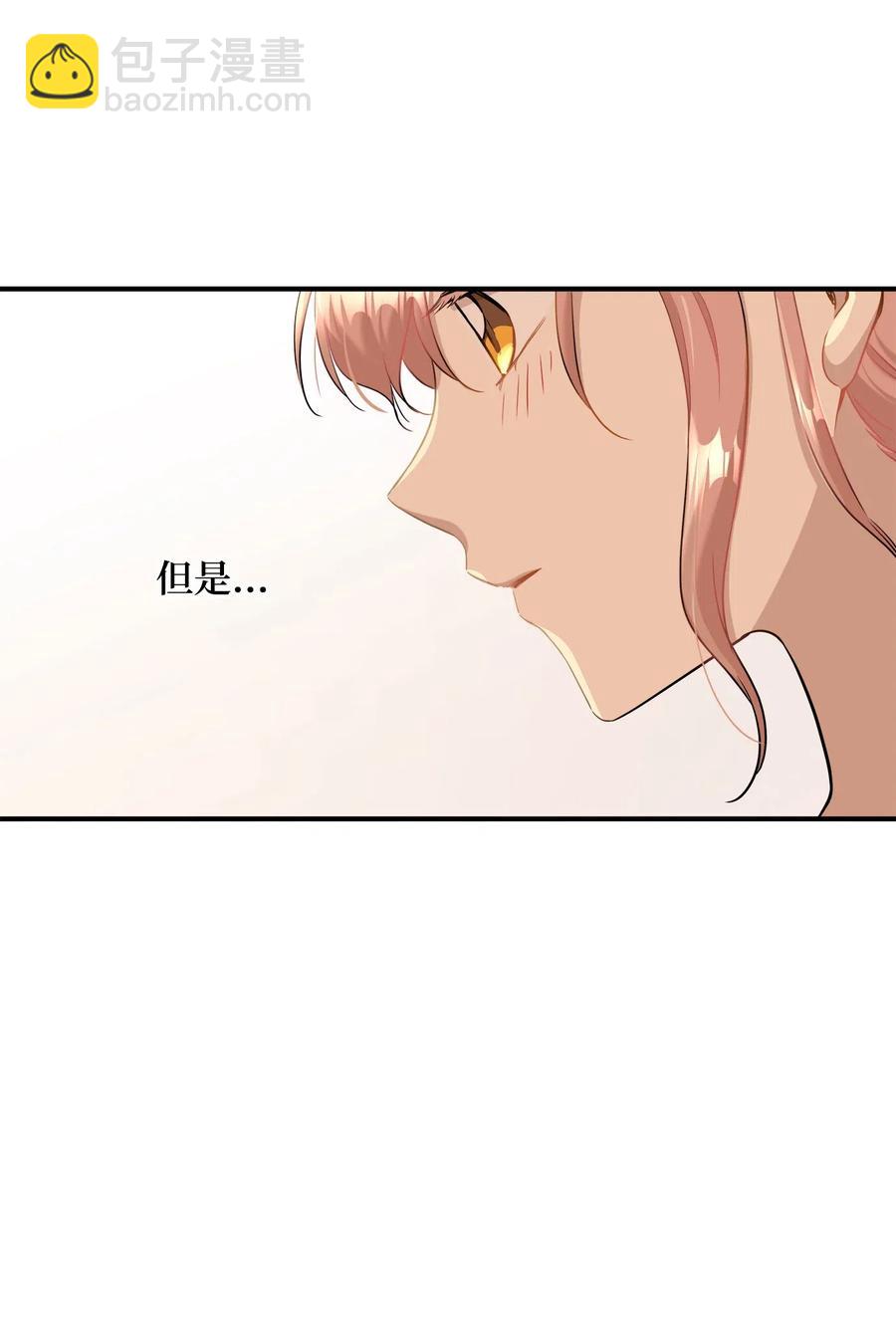 33 录音笔(1/2)-第33话