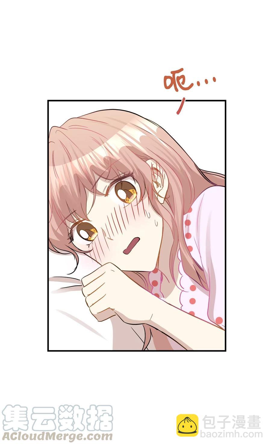 35 不小心爬上总监的床(1/2)-第35话