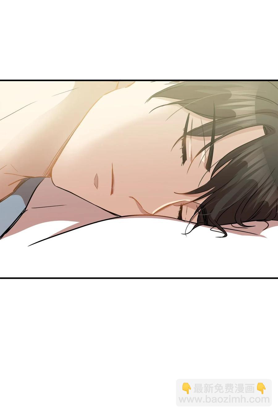 35 不小心爬上总监的床(1/2)-第35话