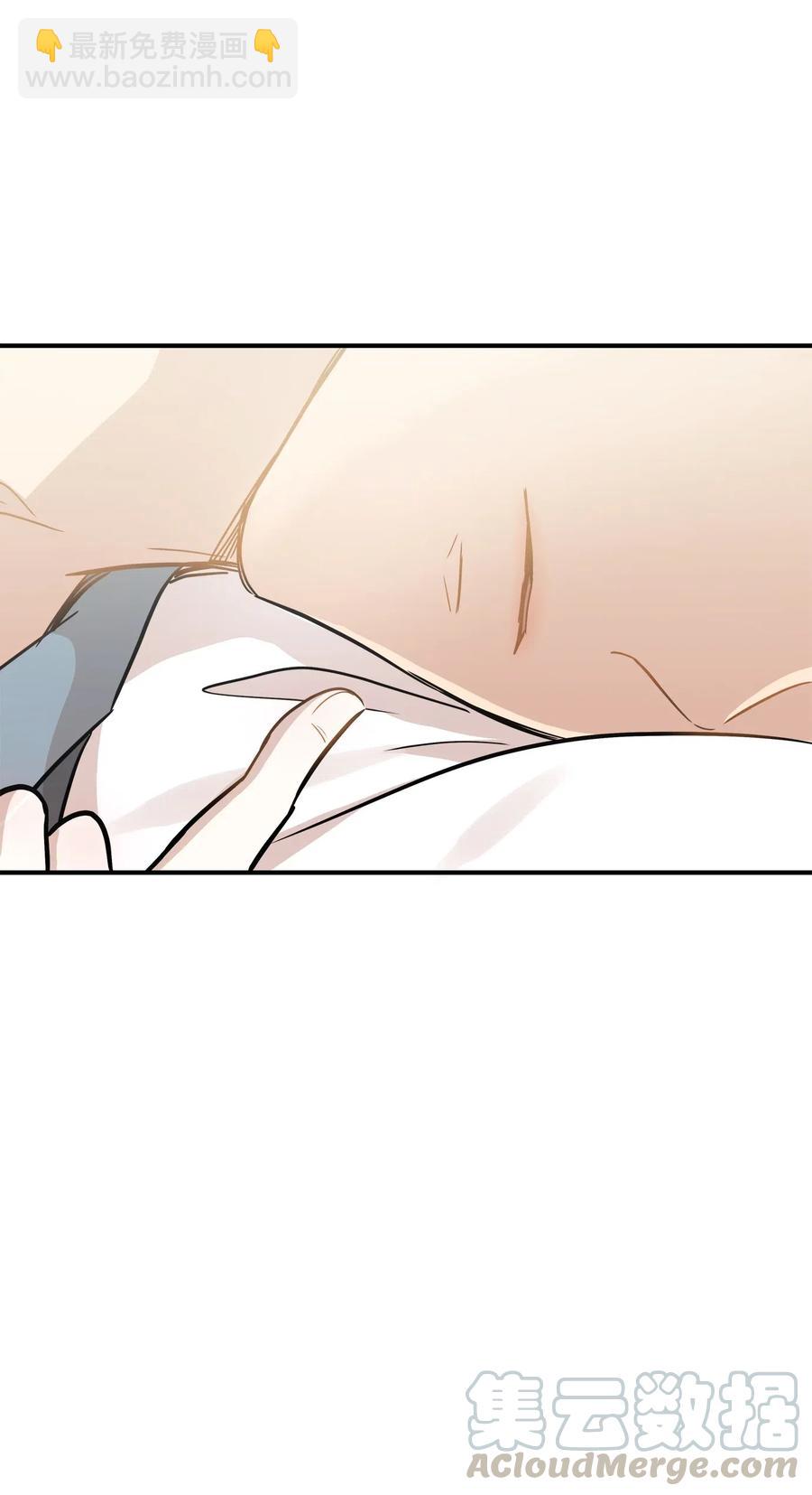 35 不小心爬上总监的床(1/2)-第35话