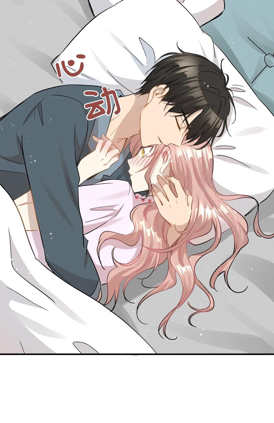 35 不小心爬上总监的床(1/2)-第35话