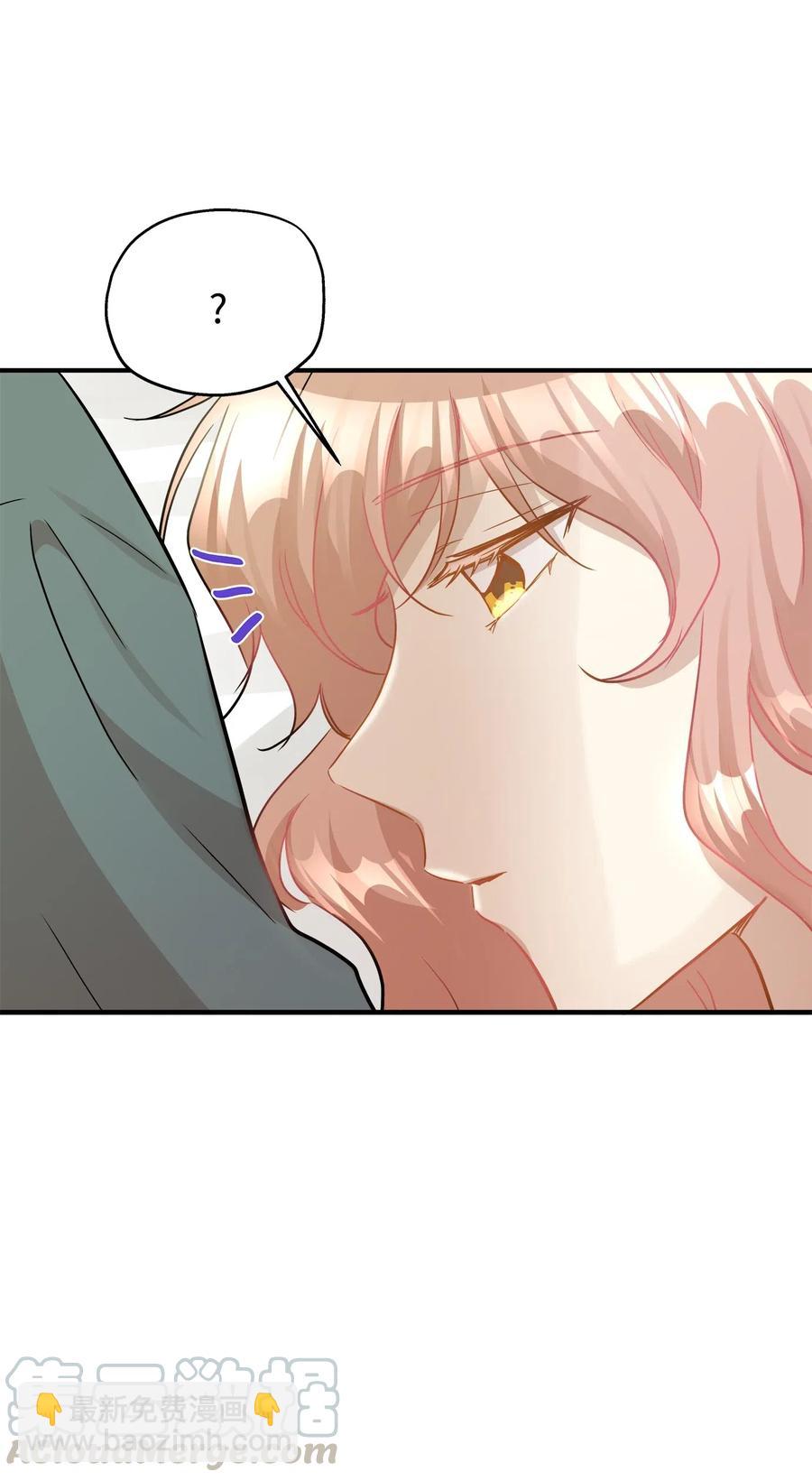 35 不小心爬上总监的床(1/2)-第35话