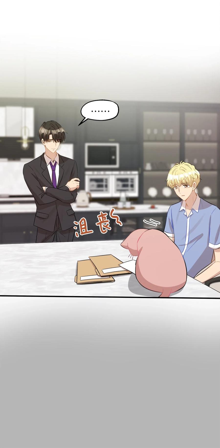 37 拒绝(1/2)-第37话