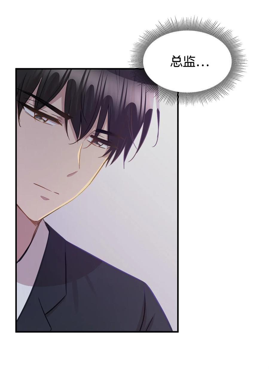 37 拒绝(1/2)-第37话