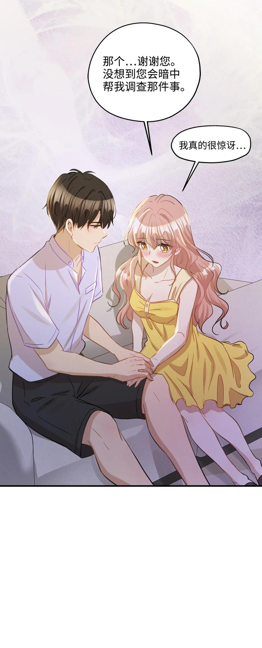 37 拒绝(1/2)-第37话