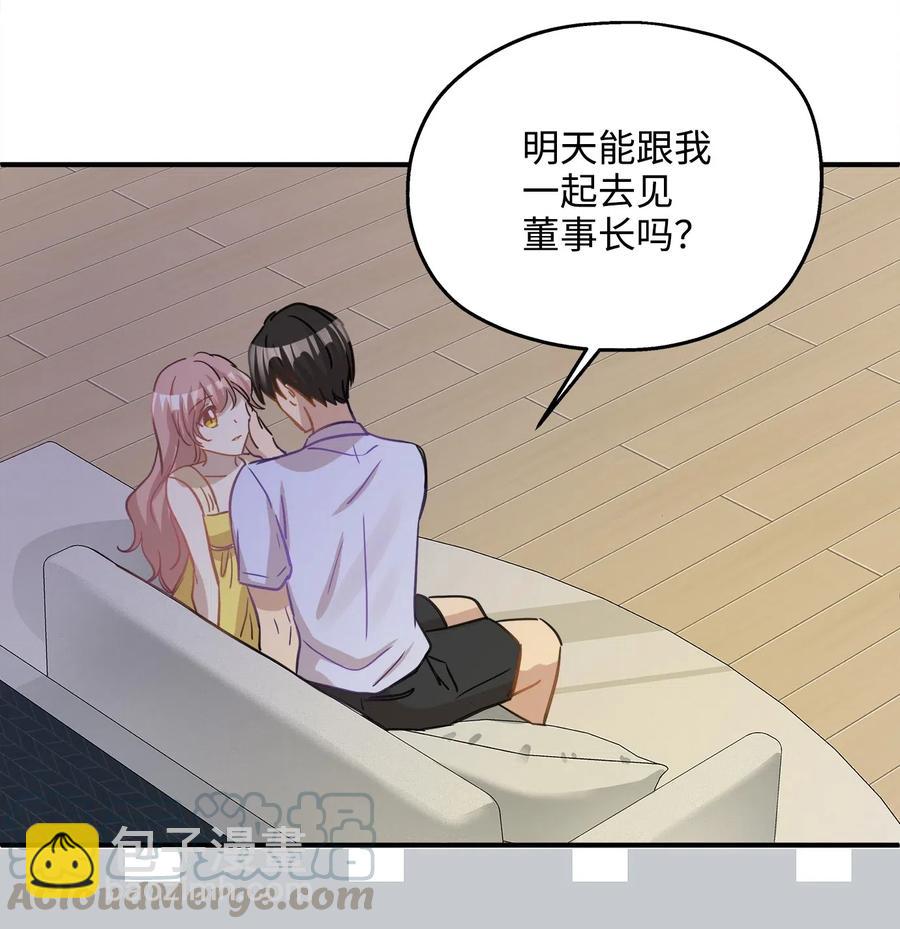 37 拒绝(1/2)-第37话