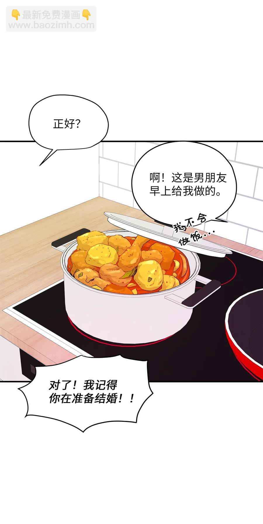 39 寻找(1/2)-第39话