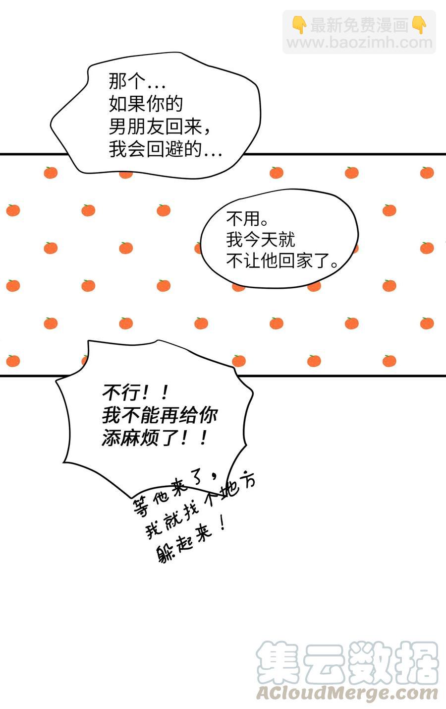 39 寻找(1/2)-第39话
