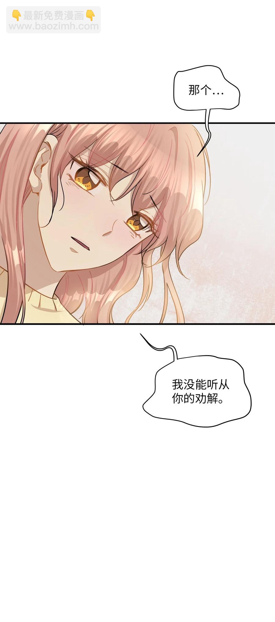 39 寻找(1/2)-第39话