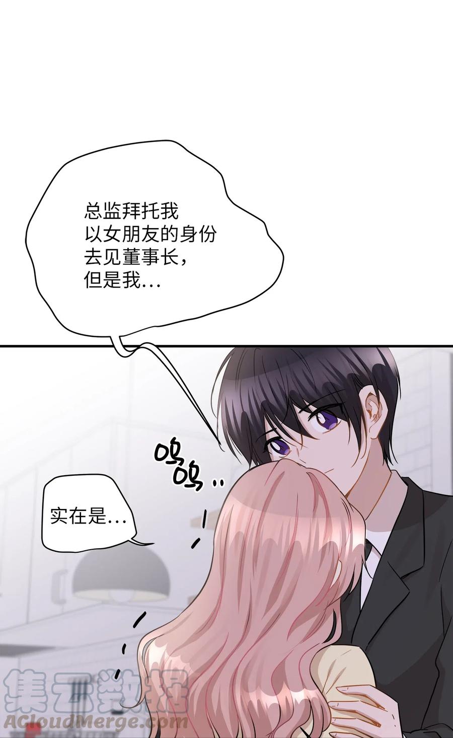 39 寻找(1/2)-第39话