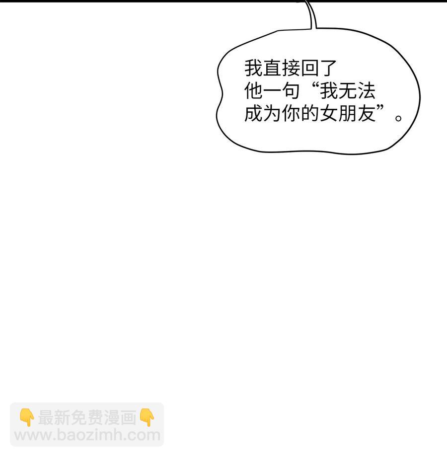 39 寻找(1/2)-第39话