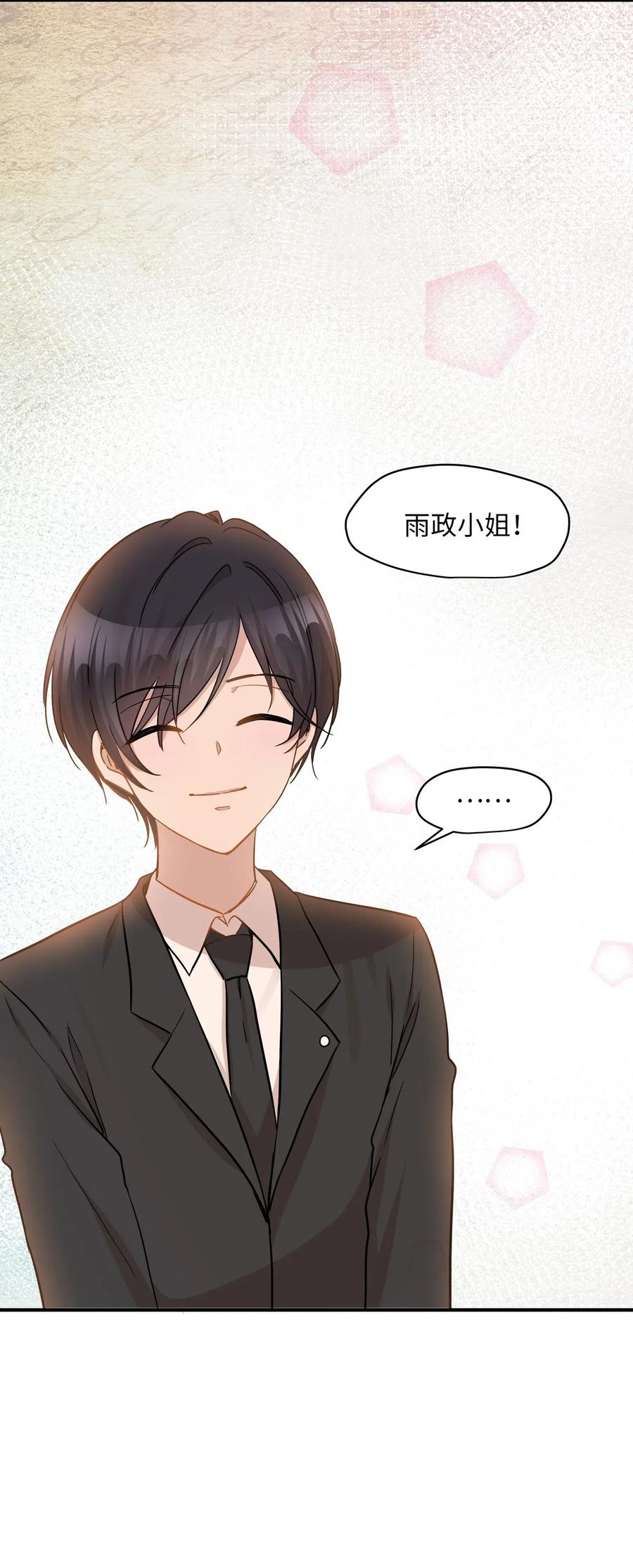 39 寻找(1/2)-第39话