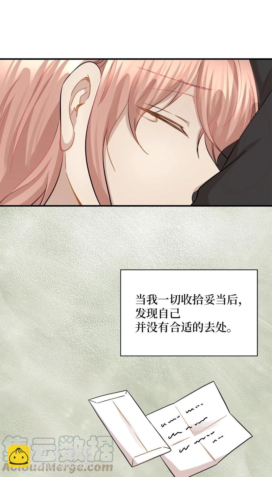 39 寻找(1/2)-第39话