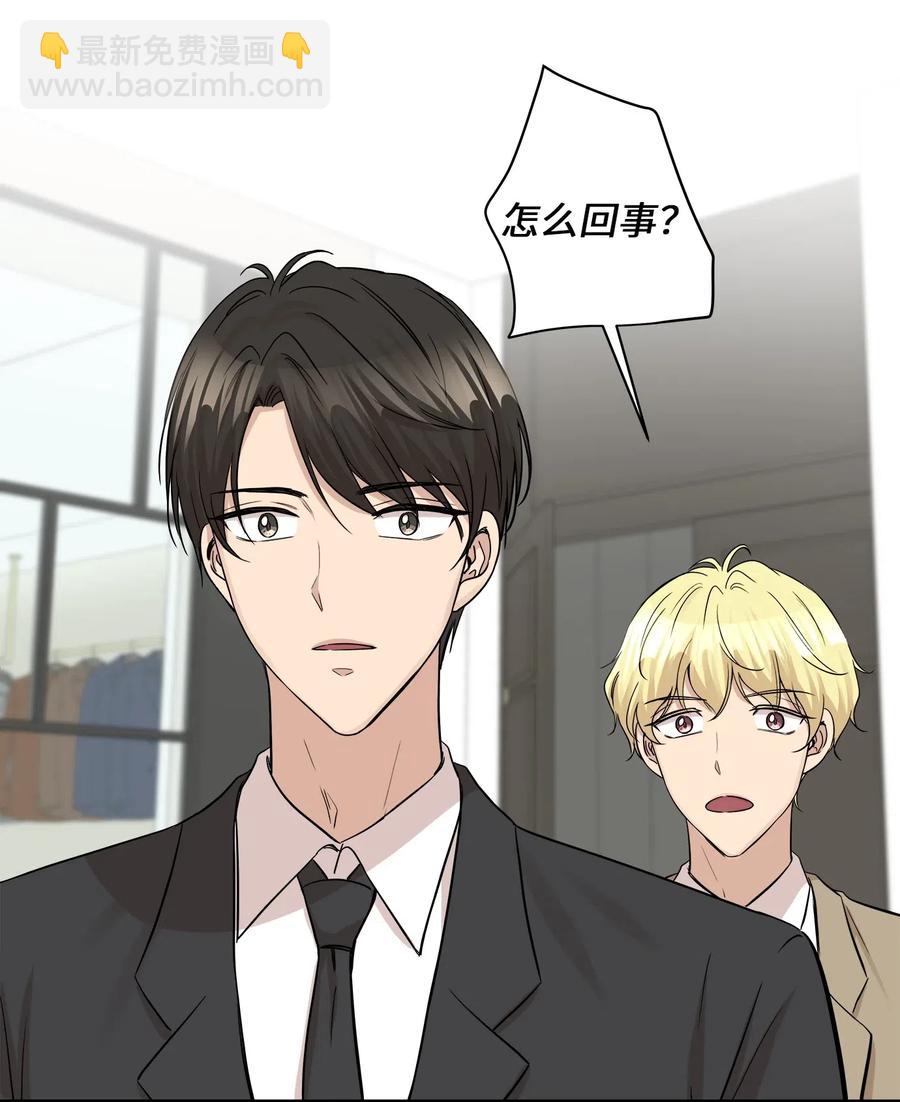 39 寻找(1/2)-第39话