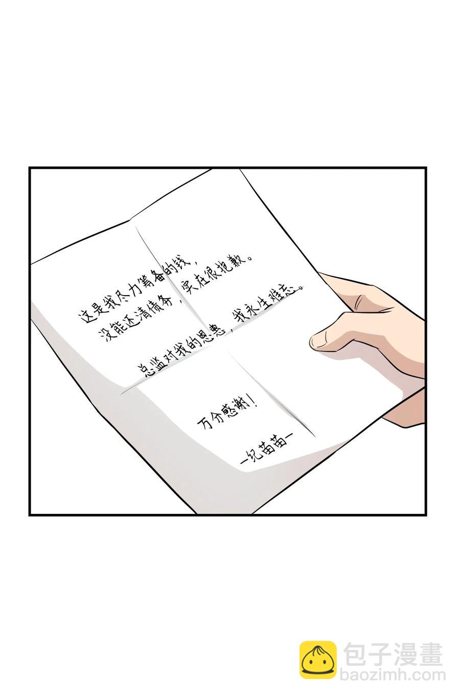 39 寻找(1/2)-第39话