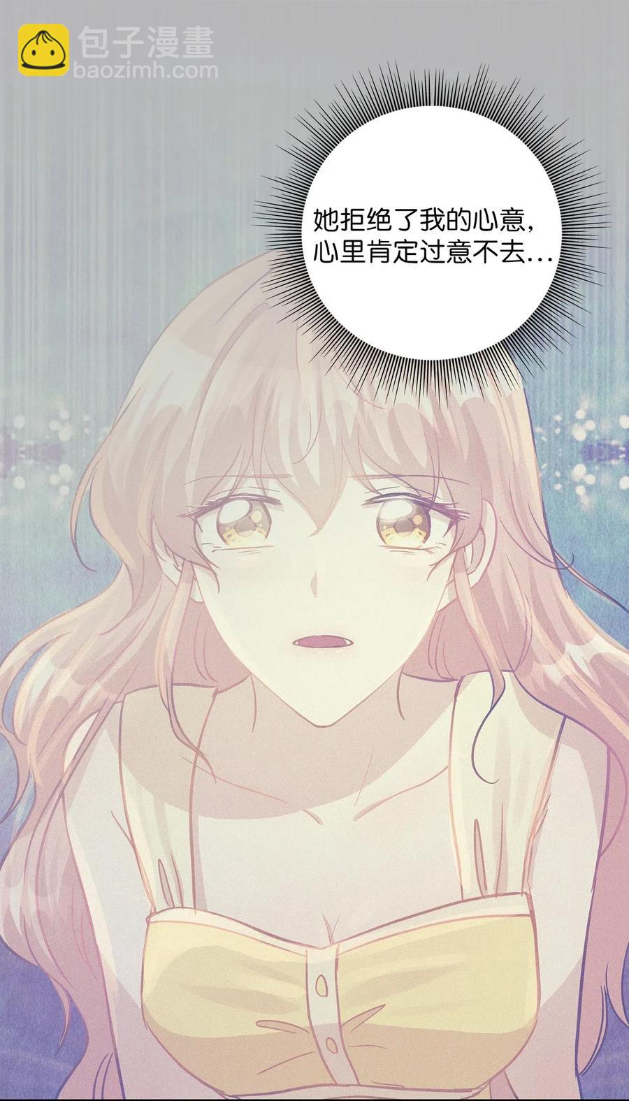 39 寻找(1/2)-第39话