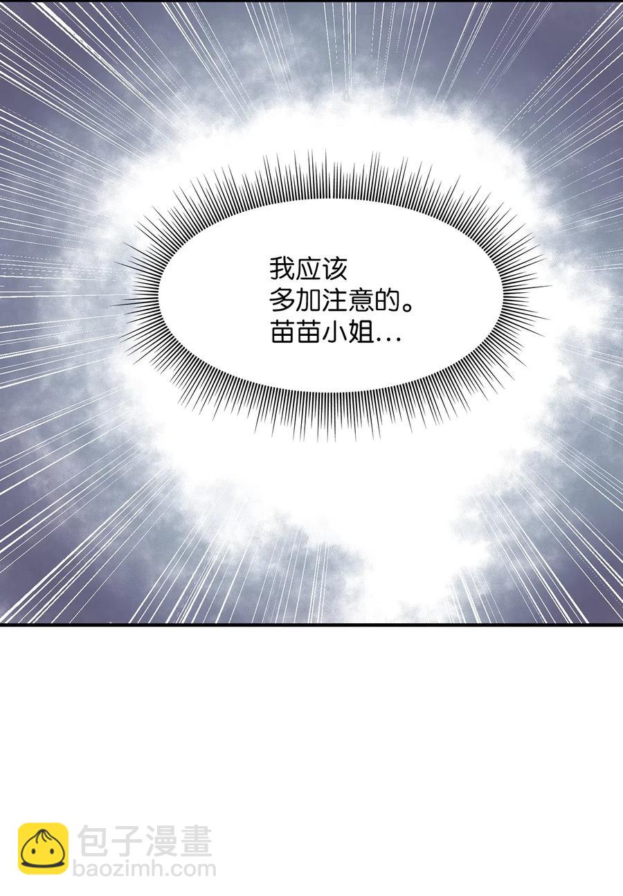 39 寻找(1/2)-第39话