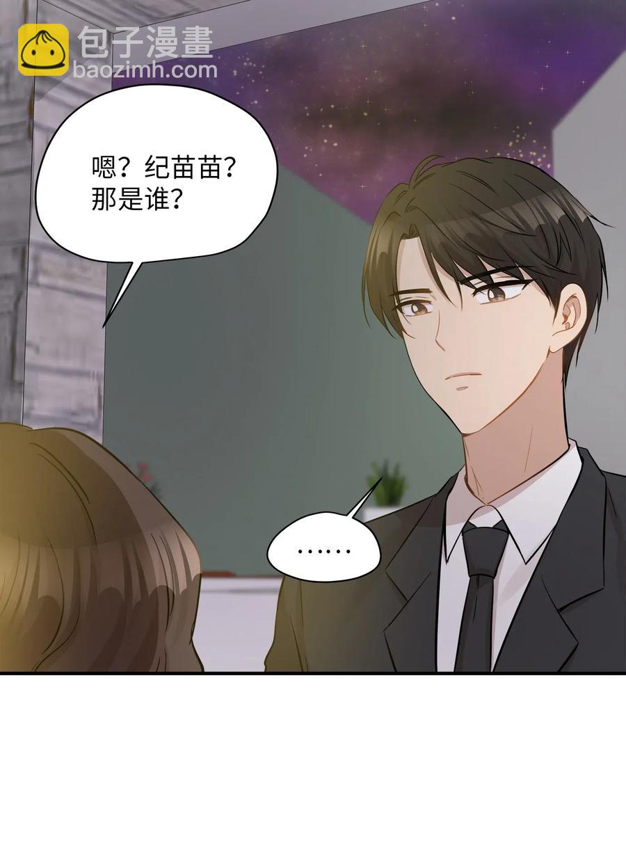 39 寻找(1/2)-第39话