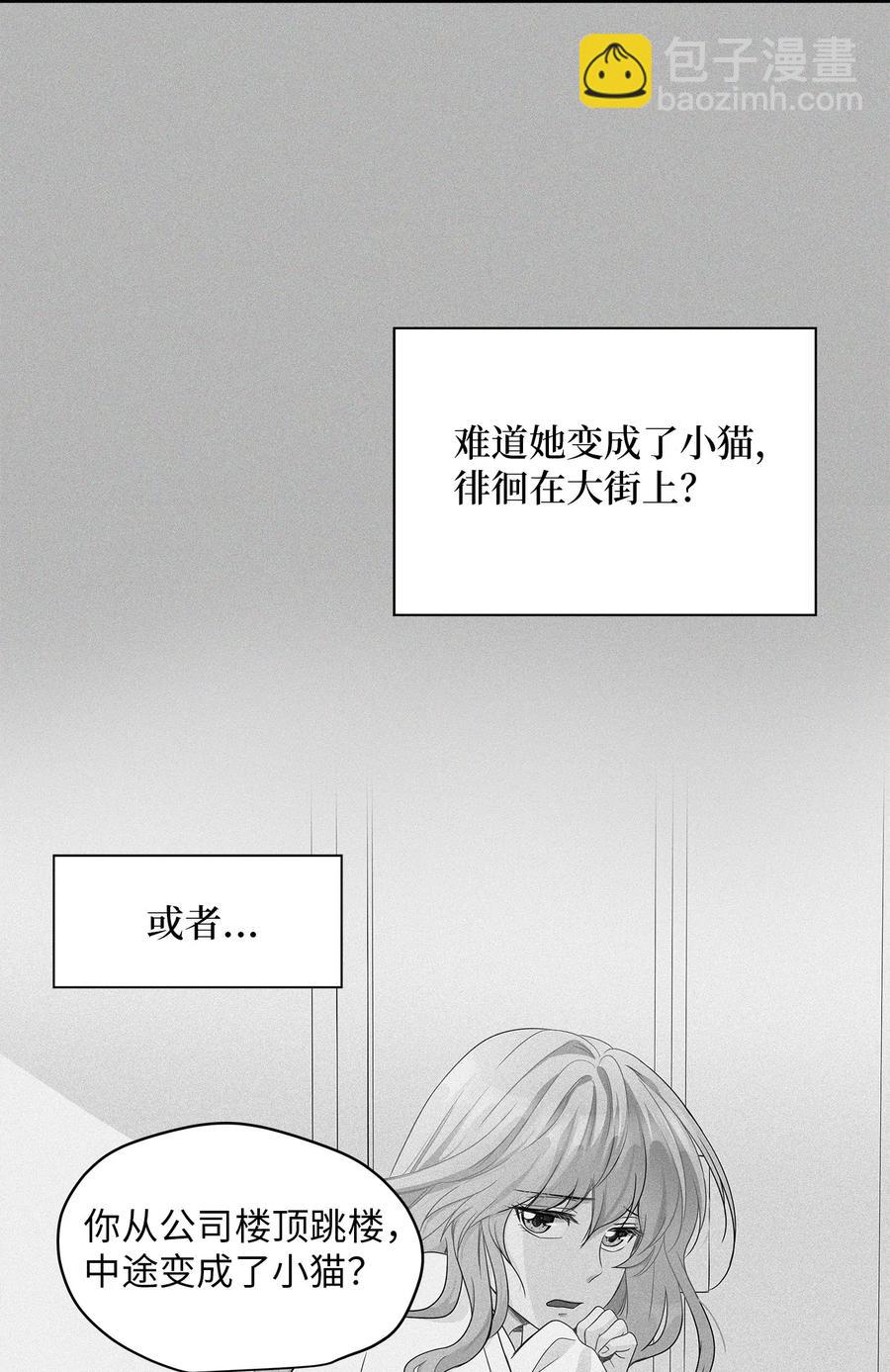 39 寻找(1/2)-第39话