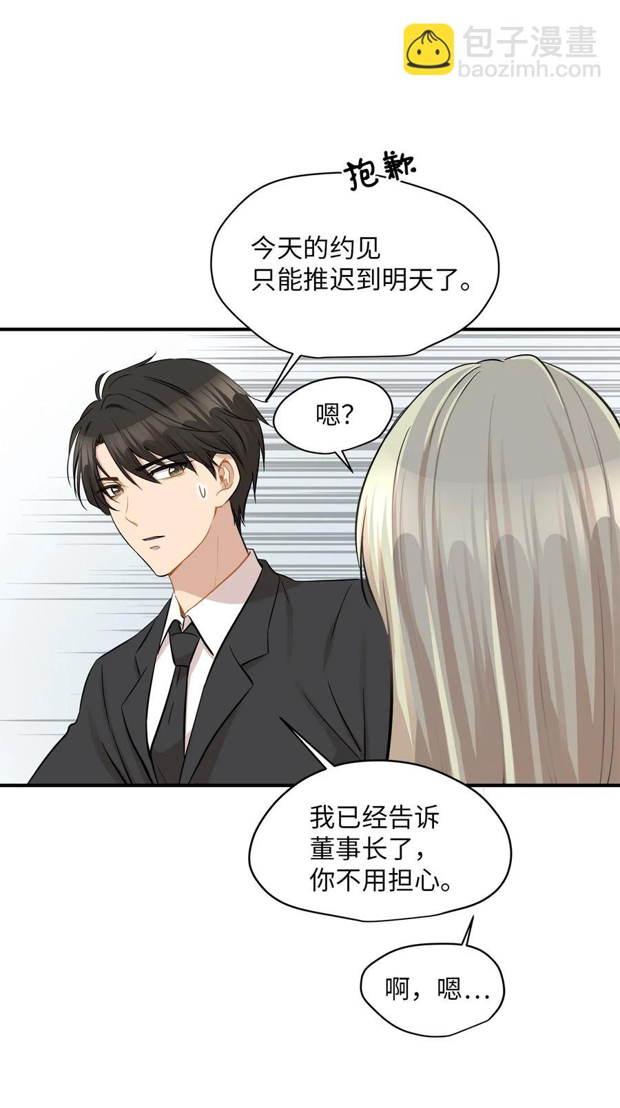 39 寻找(1/2)-第39话