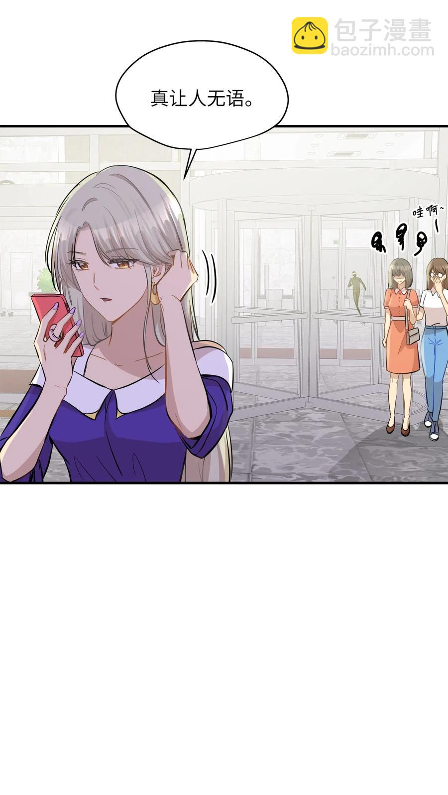 39 寻找(1/2)-第39话