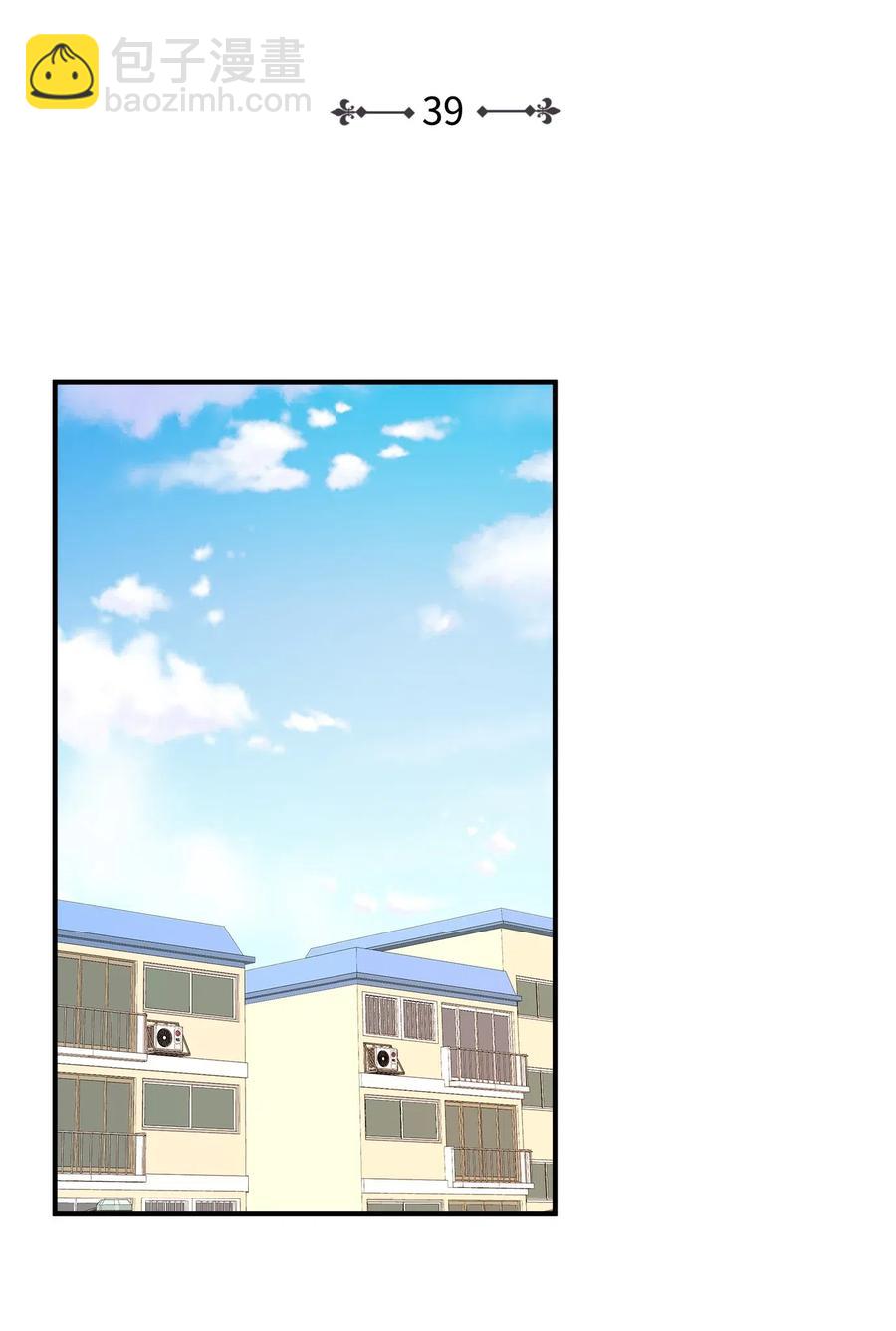 39 寻找(1/2)-第39话